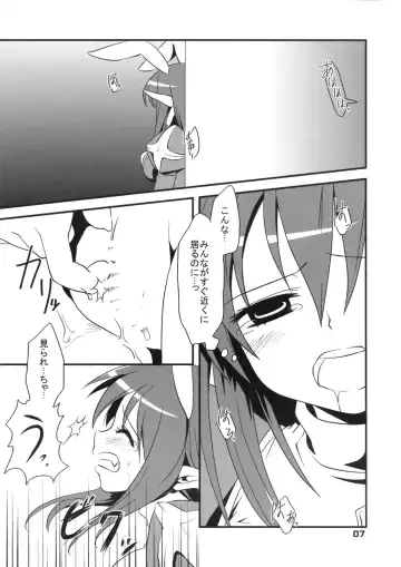 [Shigure Hayato] RAGROCK5 Fhentai.net - Page 7