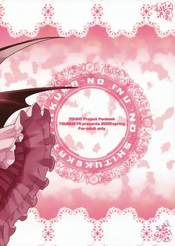 [Gengorou] Akuma to Inu no Shitsukekata. Fhentai - Page 27