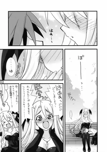 [Tsurugi Yasuyuki] Negima Chikku Tengoku! 05' Fhentai.net - Page 8