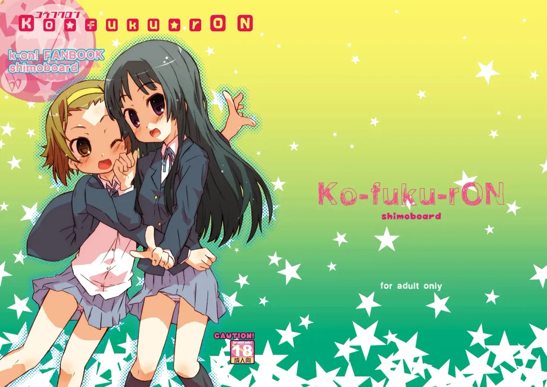 [Shimosan] Ko-fuku-rON data Fhentai - Page 2