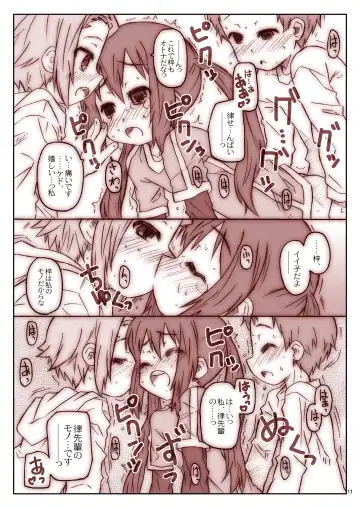 [Shimosan] Ko-fuku-rON data Fhentai - Page 11