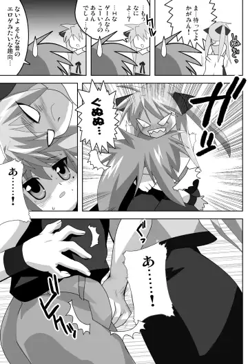 [Oyu No Kaori] Akiba de Lucky Star Fhentai.net - Page 5