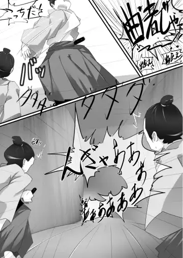 [Doskoinpo] Kunoichi - Fhentai