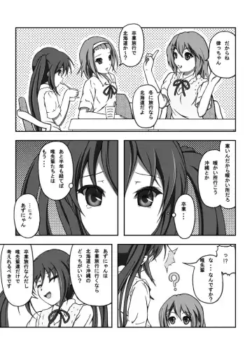 [Yuisaki Takumi] Yui & Azu Fhentai.net - Page 6