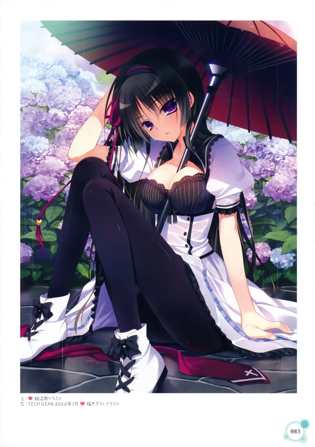 [Nanaca Mai] Pure Girl VFB Fhentai - Page 21