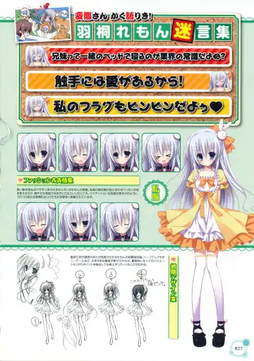 [Nanaca Mai] Pure Girl VFB Fhentai - Page 18