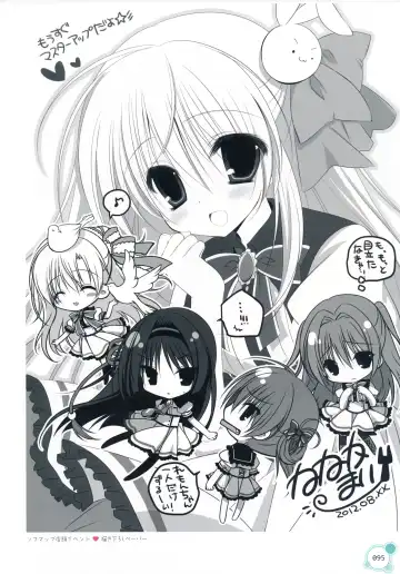 [Nanaca Mai] Pure Girl VFB Fhentai - Page 33