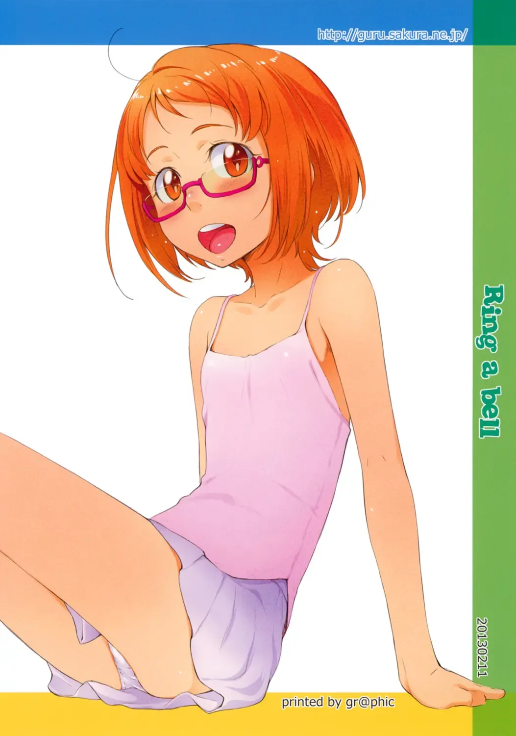 [Sakura Kotetsu] Ring a bell Fhentai - Page 18