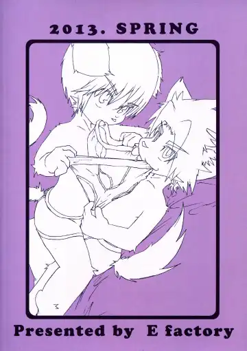 [Enryo] Pantsu kutteru baaijane!! Fhentai - Page 22