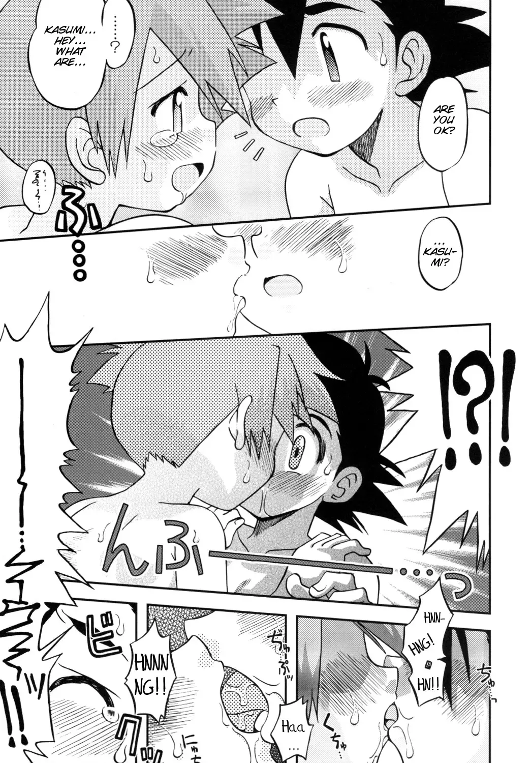 [Shimazu Isami] Mada Mada Shiranai Koto no Takarabako Fhentai - Page 11