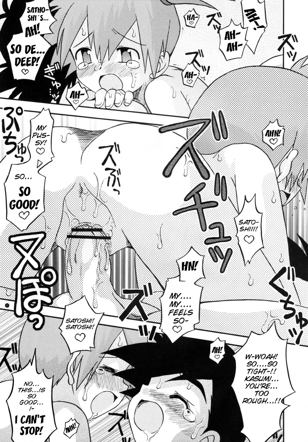 [Shimazu Isami] Mada Mada Shiranai Koto no Takarabako Fhentai - Page 15