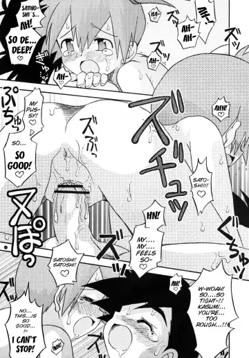 [Shimazu Isami] Mada Mada Shiranai Koto no Takarabako Fhentai - Page 15