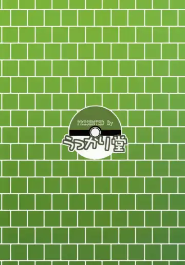 [Shimazu Isami] Mada Mada Shiranai Koto no Takarabako Fhentai - Page 23