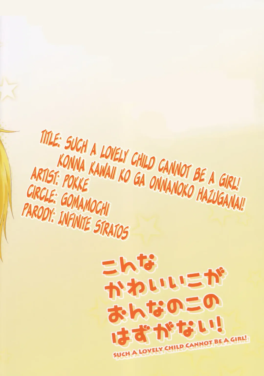 [Pokke] Such a Lovely Child Cannot be a Girl Fhentai - Page 14