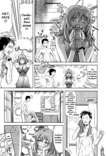 [Takano Yuki] Otona no Anemone Fhentai - Page 3