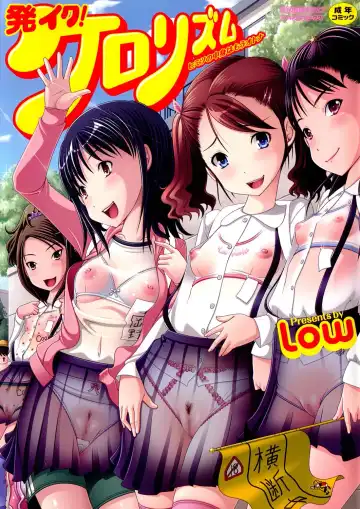 [Low] Hatsu Iku! KeLolism ~Himitsu no Nakami ha mou Otona♪~ - Fhentai.net