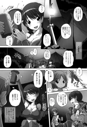 [Low] Hatsu Iku! KeLolism ~Himitsu no Nakami ha mou Otona♪~ Fhentai.net - Page 101