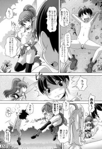 [Low] Hatsu Iku! KeLolism ~Himitsu no Nakami ha mou Otona♪~ Fhentai.net - Page 136