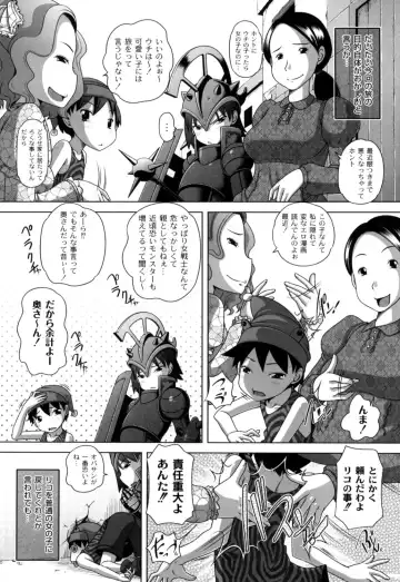 [Low] Hatsu Iku! KeLolism ~Himitsu no Nakami ha mou Otona♪~ Fhentai.net - Page 138