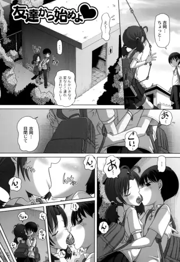 [Low] Hatsu Iku! KeLolism ~Himitsu no Nakami ha mou Otona♪~ Fhentai.net - Page 44