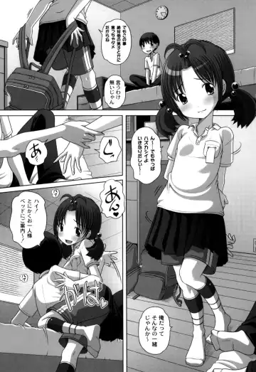 [Low] Hatsu Iku! KeLolism ~Himitsu no Nakami ha mou Otona♪~ Fhentai.net - Page 47