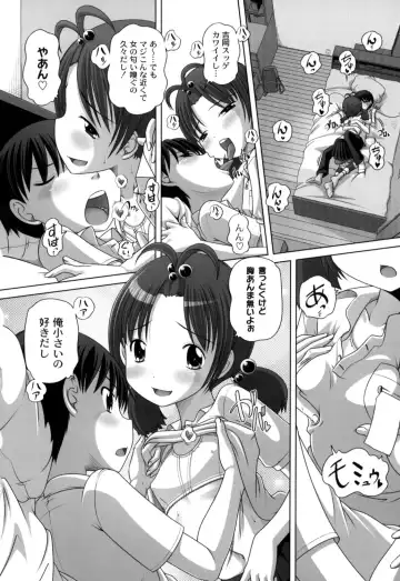 [Low] Hatsu Iku! KeLolism ~Himitsu no Nakami ha mou Otona♪~ Fhentai.net - Page 48