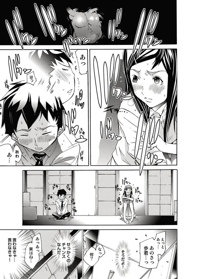 COMIC Magnum Vol. 11 Fhentai - Page 121