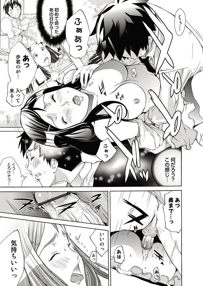 COMIC Magnum Vol. 11 Fhentai - Page 127