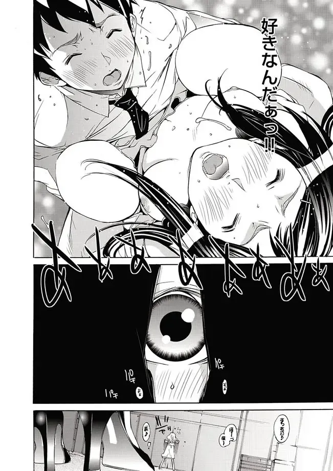 COMIC Magnum Vol. 11 Fhentai - Page 130