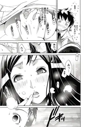 COMIC Magnum Vol. 11 Fhentai.net - Page 125