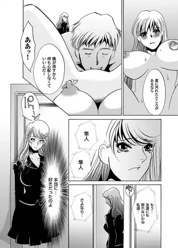 COMIC Magnum Vol. 11 Fhentai.net - Page 47