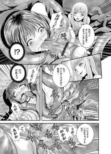 COMIC Magnum Vol. 11 Fhentai.net - Page 85