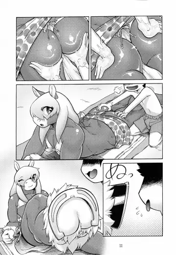 [Aoi Takayuki] Chubby Beach Fhentai.net - Page 10