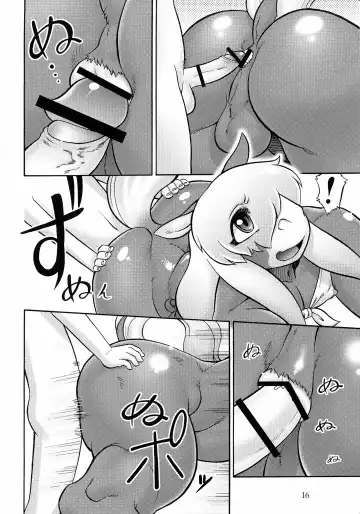 [Aoi Takayuki] Chubby Beach Fhentai.net - Page 15