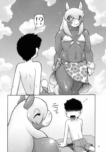 [Aoi Takayuki] Chubby Beach Fhentai.net - Page 5