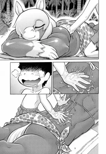 [Aoi Takayuki] Chubby Beach Fhentai.net - Page 8