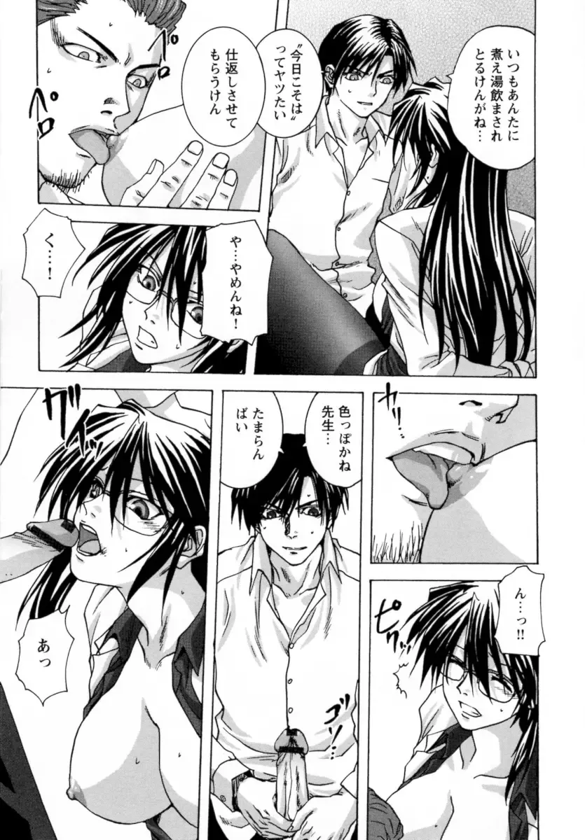 [Mitarashi Kousei] Lolikko - Lolita Girl Fhentai - Page 151