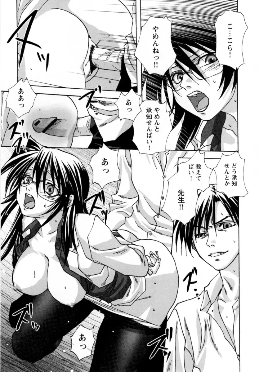 [Mitarashi Kousei] Lolikko - Lolita Girl Fhentai - Page 155