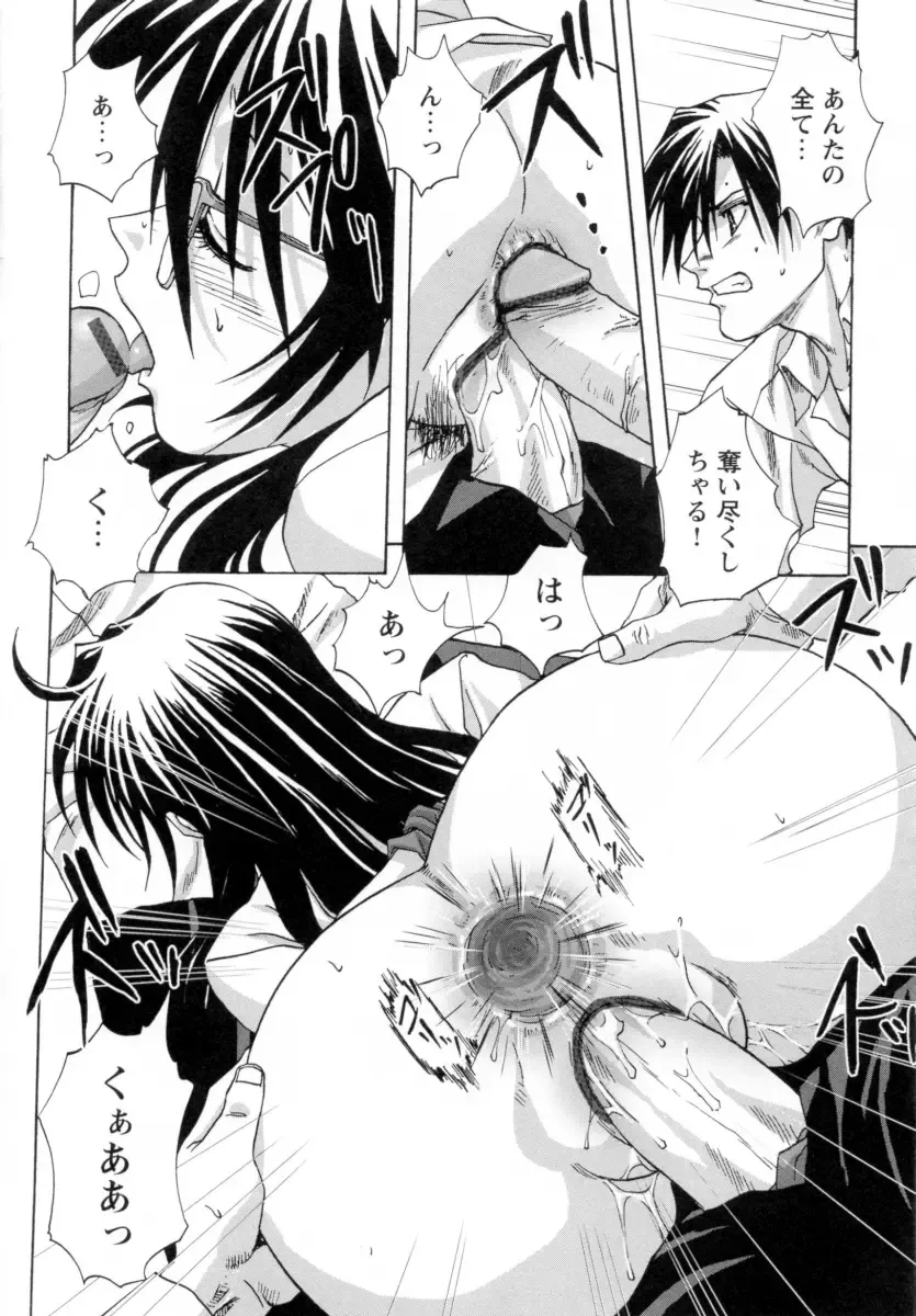 [Mitarashi Kousei] Lolikko - Lolita Girl Fhentai - Page 158