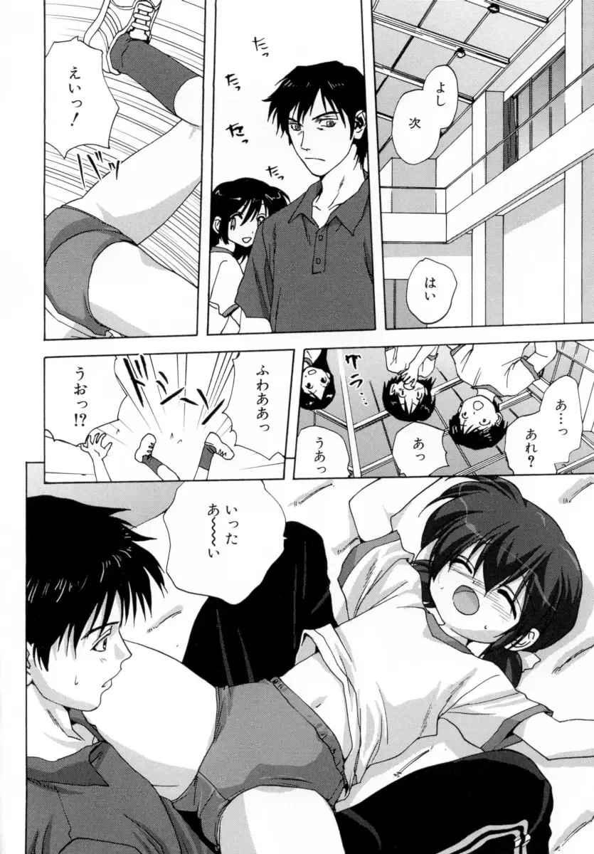 [Mitarashi Kousei] Lolikko - Lolita Girl Fhentai - Page 36