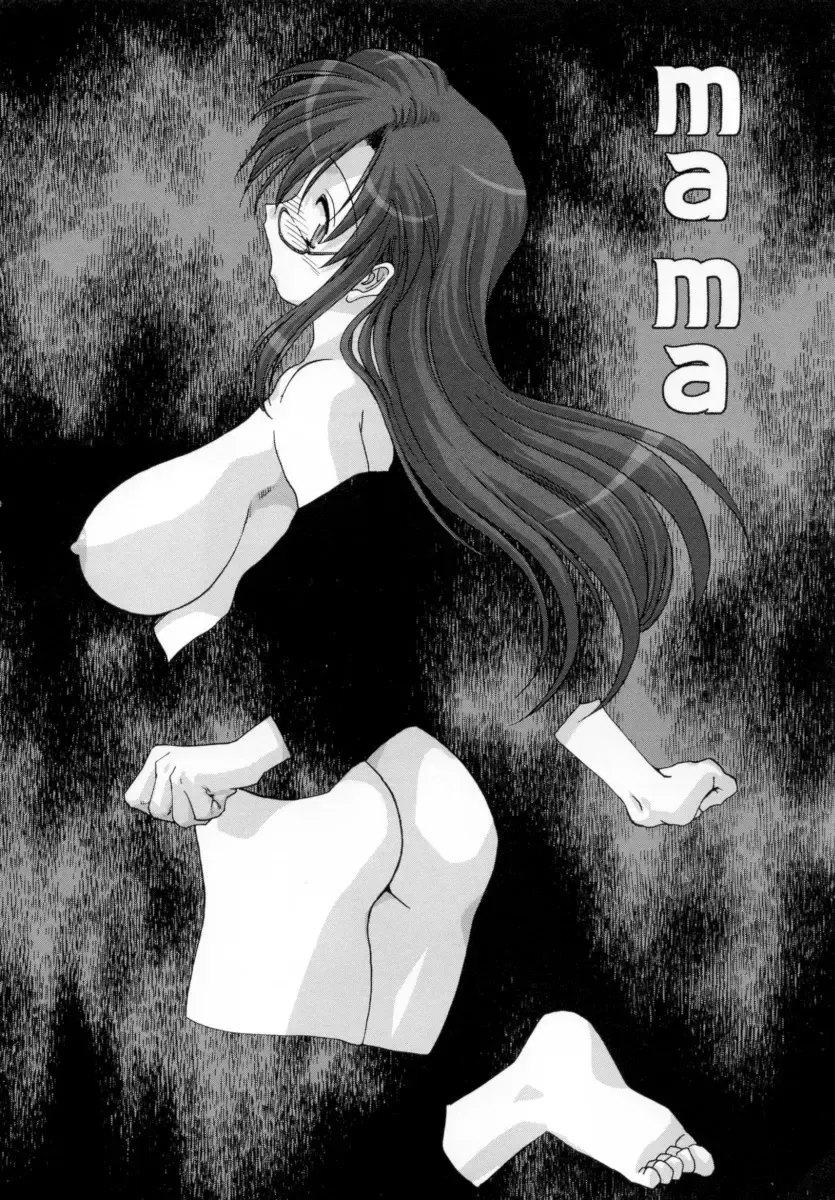 [Mitarashi Kousei] Lolikko - Lolita Girl Fhentai - Page 68