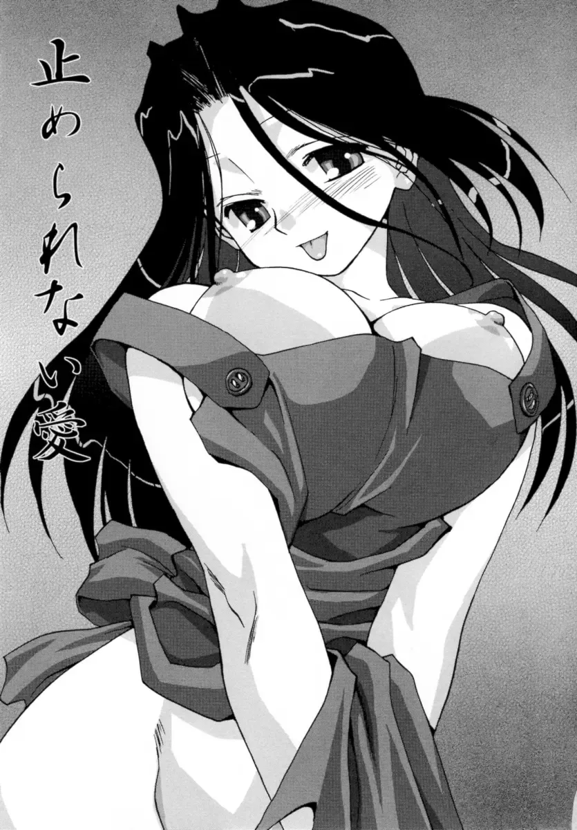 [Mitarashi Kousei] Lolikko - Lolita Girl Fhentai - Page 83