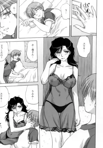 [Mitarashi Kousei] Lolikko - Lolita Girl Fhentai - Page 102