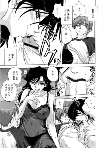 [Mitarashi Kousei] Lolikko - Lolita Girl Fhentai - Page 107