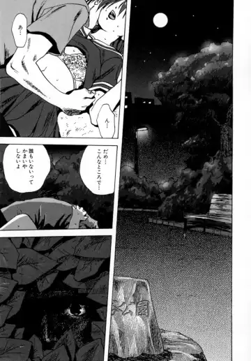 [Mitarashi Kousei] Lolikko - Lolita Girl Fhentai - Page 113