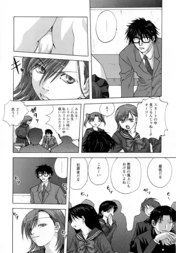 [Mitarashi Kousei] Lolikko - Lolita Girl Fhentai - Page 132