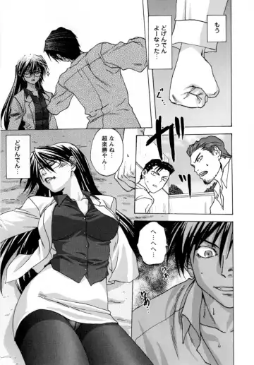 [Mitarashi Kousei] Lolikko - Lolita Girl Fhentai - Page 149