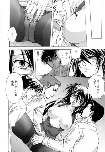 [Mitarashi Kousei] Lolikko - Lolita Girl Fhentai - Page 150