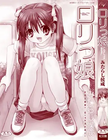[Mitarashi Kousei] Lolikko - Lolita Girl Fhentai - Page 2