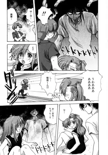 [Mitarashi Kousei] Lolikko - Lolita Girl Fhentai - Page 27